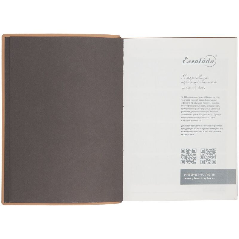 Ежедневник Anaconda, недатированный, серебристый арт.18296.10