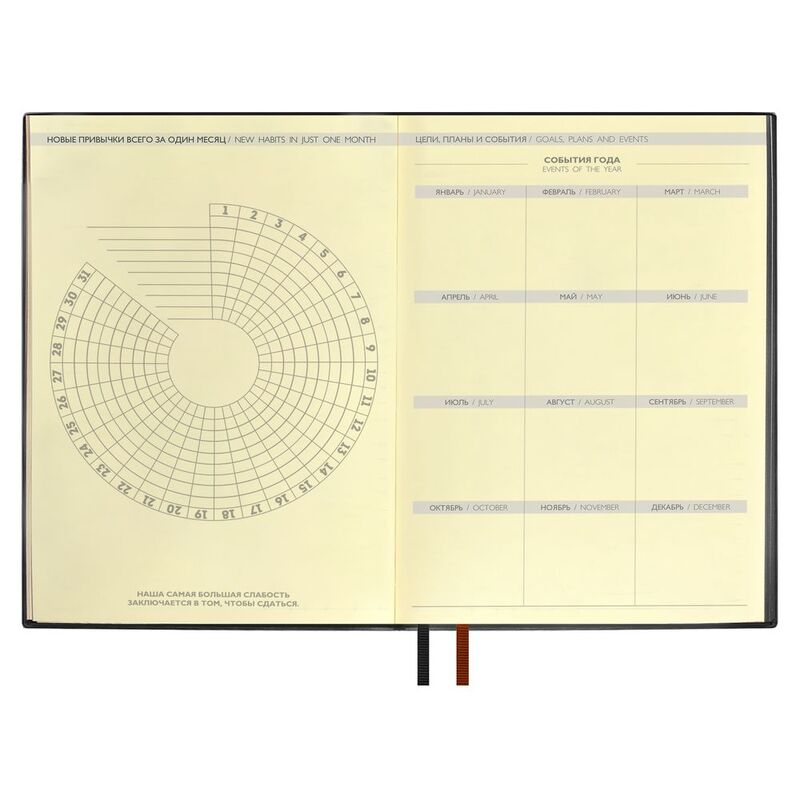 Ежедневник Avila, недатированный, черный арт.18298.30