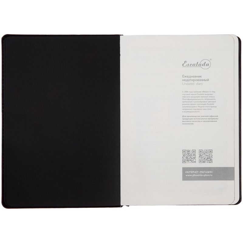 Ежедневник Alanis, недатированный, черный с фиолетовым арт.18299.37