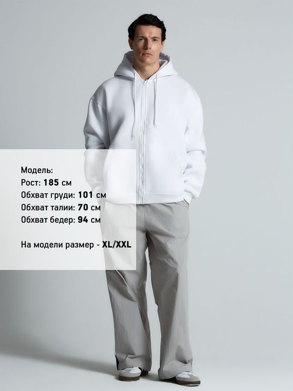 Толстовка унисекс оверсайз Zippy, белая арт.16883.60