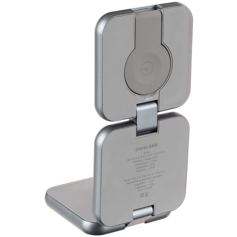 Складная станция беспроводной зарядки Terza, серебристая арт.16930.10