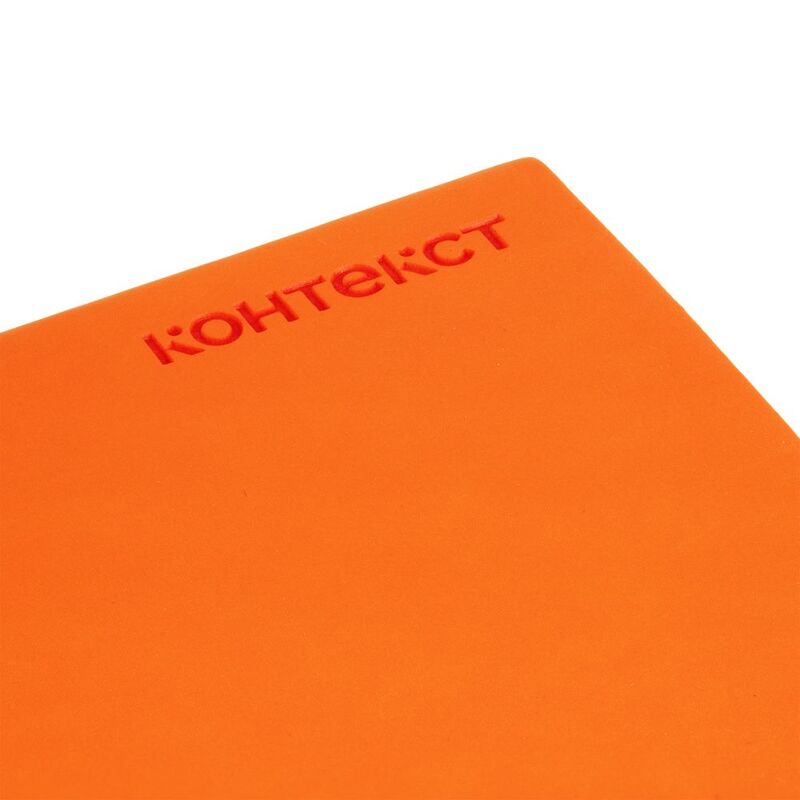 Блокнот Charm, оранжевый арт.16985.20