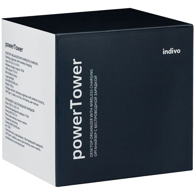 Настольный органайзер с зарядкой, лампой, вентилятором и подсветкой логотипа powerTower, черный арт.16876.30