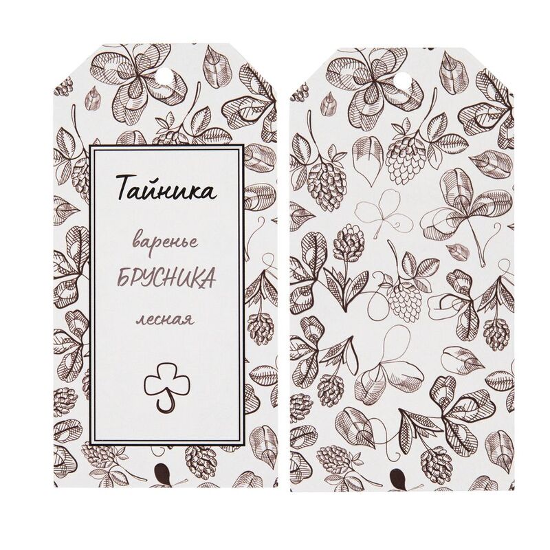 Заготовка из бумаги Paper, S арт.18264.01