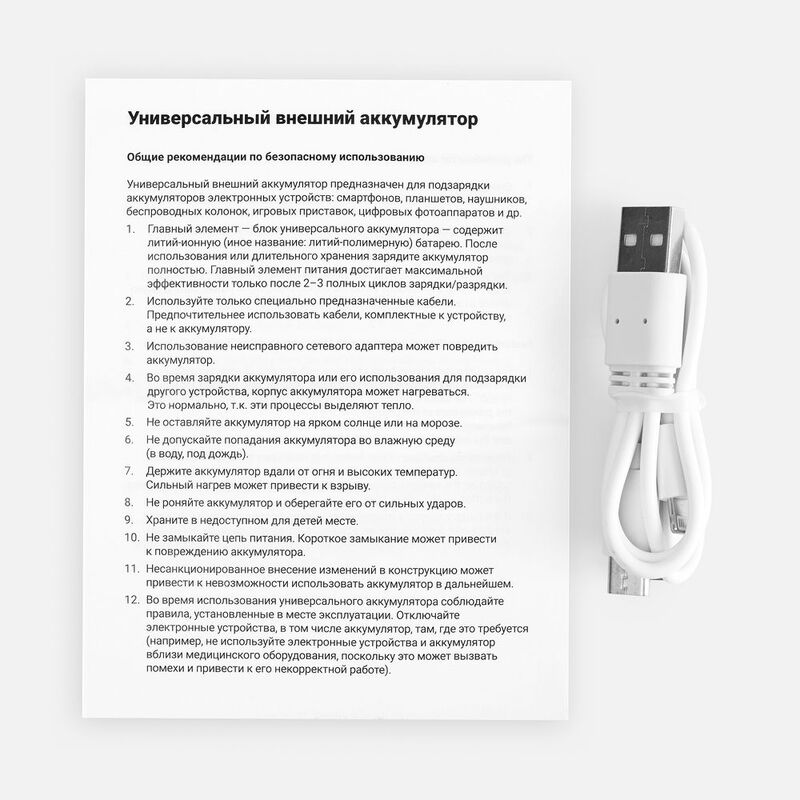 Аккумулятор с беспроводной зарядкой All Day Wireless 10000 мАч, синий арт.27678.40