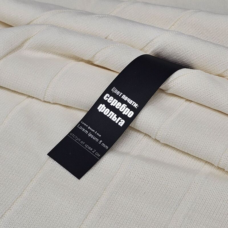 Лента силиконовая Biguna 20 S, черная, 20 см арт.23201.30.20cm