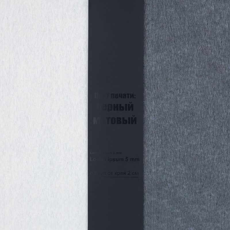 Лента силиконовая Biguna 20 S, черная, 50 см арт.23201.30.50cm