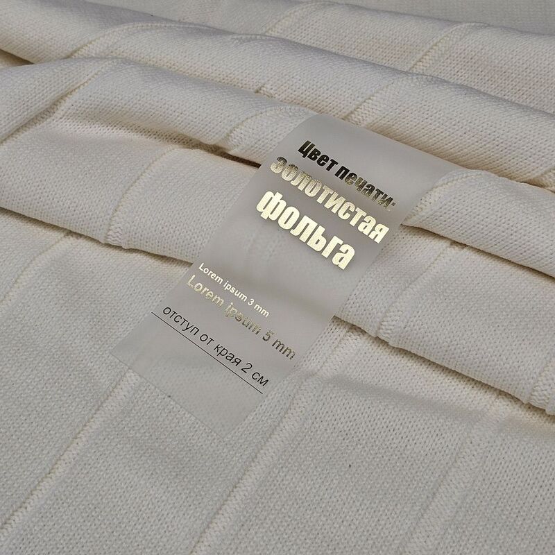 Лента силиконовая Biguna 35 S, прозрачная матовая, 30 см арт.23205.00.30cm