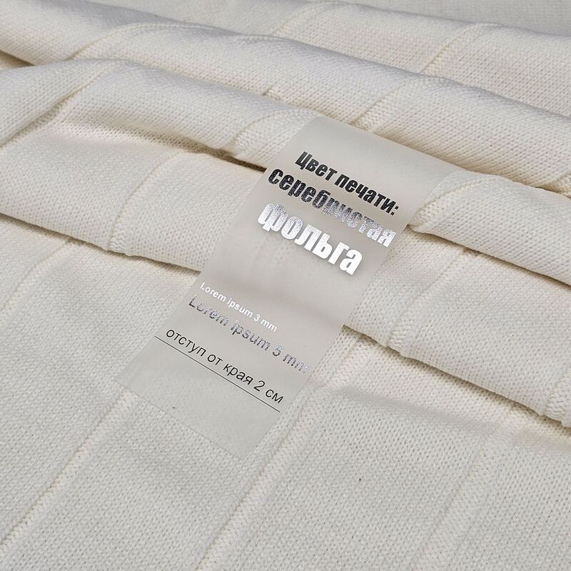 Лента силиконовая Biguna 35 M, прозрачная матовая, 60 см арт.23206.00.60cm