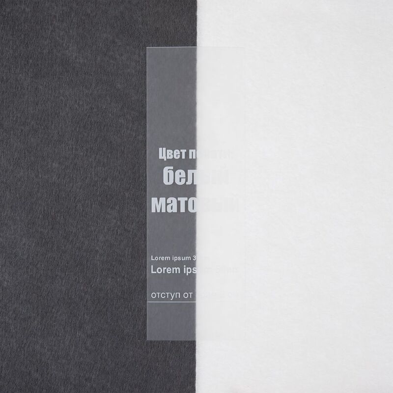 Лента силиконовая Biguna 50 S, прозрачная матовая, 20 см арт.23209.00.20cm