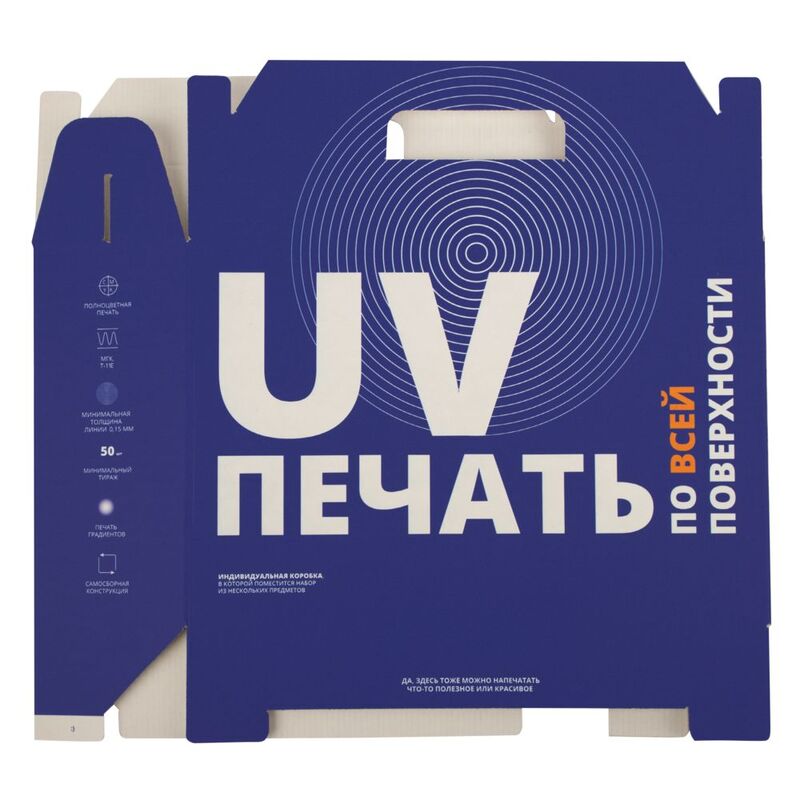 Коробка In Case L с печатью на заказ арт.6936.99