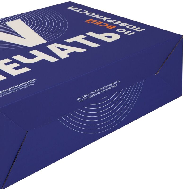 Коробка In Case L с печатью на заказ арт.6936.99