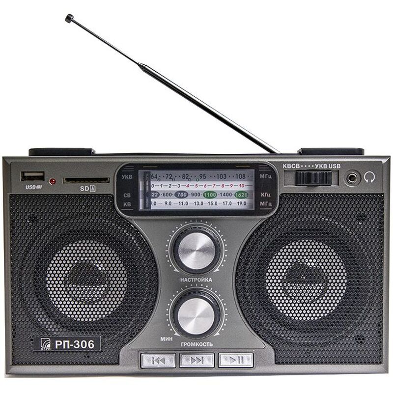 Радиоприемник &laquo;РП-306&raquo; арт.17364.00