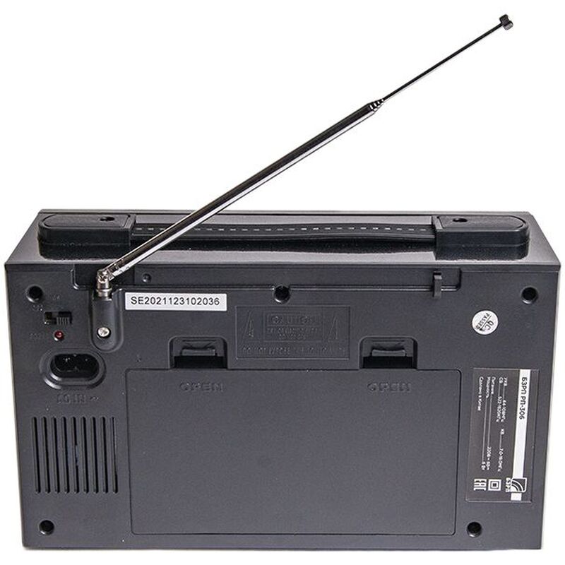 Радиоприемник &laquo;РП-306&raquo; арт.17364.00