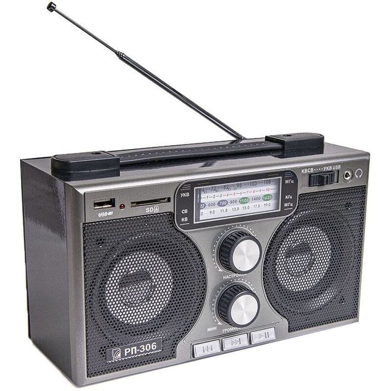 Радиоприемник &laquo;РП-306&raquo; арт.17364.00