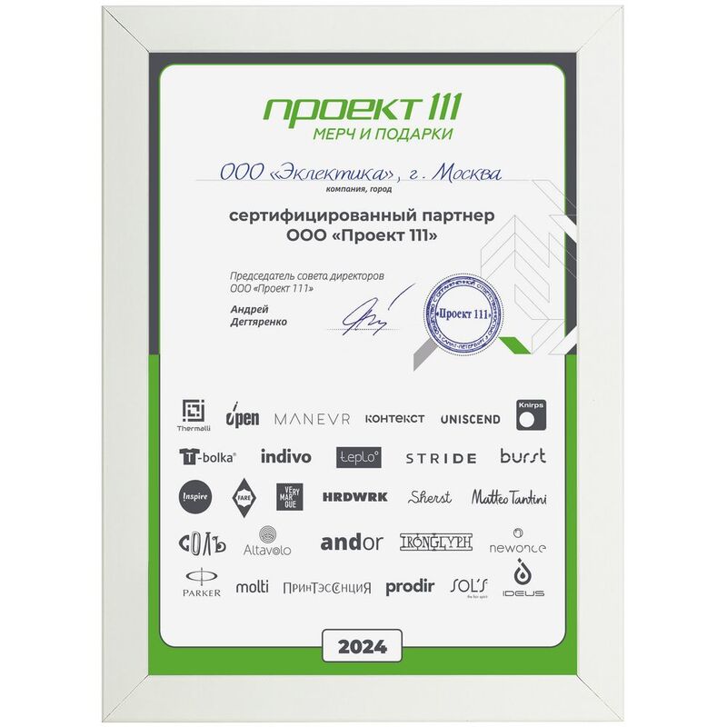 Рамка Wonderwork, белая арт.21070.60