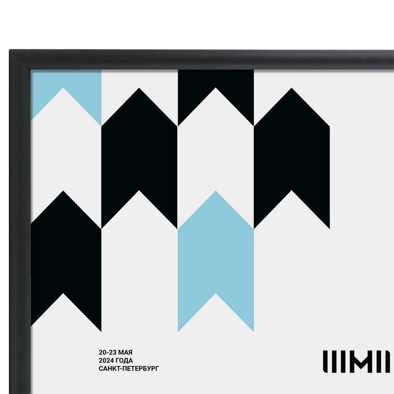 Рамка Formenta, черная арт.21031.30