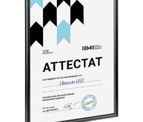 Рамка Formenta, черная арт.21031.30