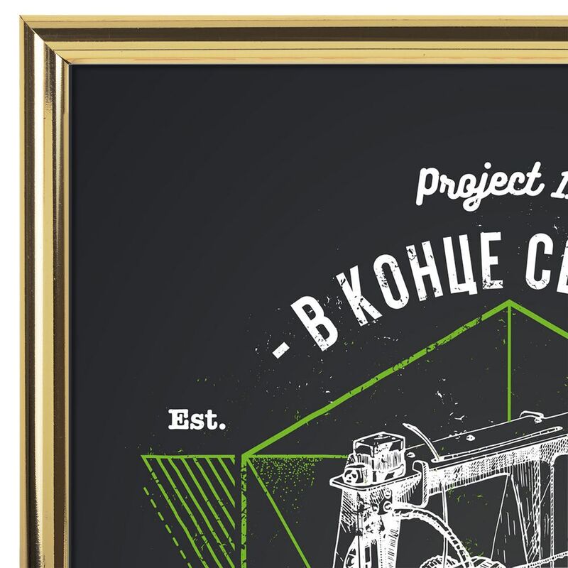 Рамка Glowness, золотистая арт.21102.00