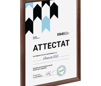 Рамка Topnotch, венге арт.21279.59