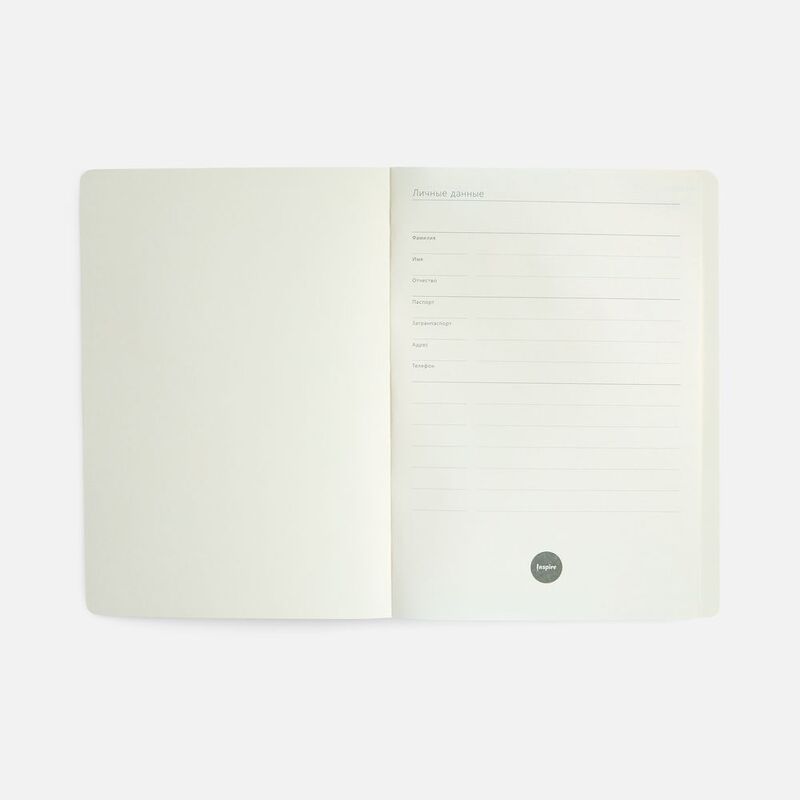 Ежедневник Vale New, недатированный, бирюзовый арт.26202.49
