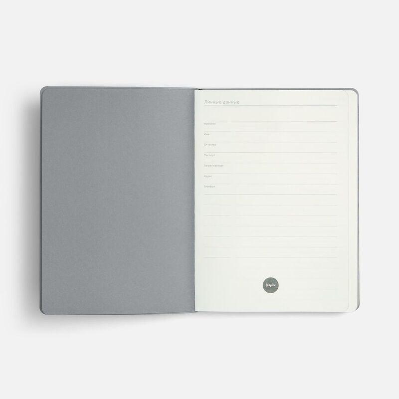 Ежедневник Doppio, недатированный, черный с серым арт.26022.13