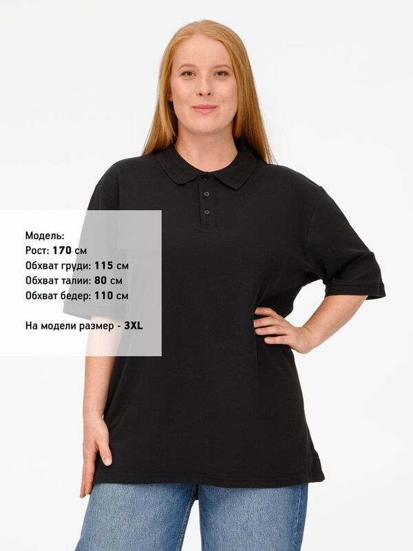 Рубашка поло унисекс Upswing, черная арт.19420.30