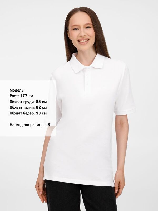 Рубашка поло унисекс Upswing, белая арт.19420.60