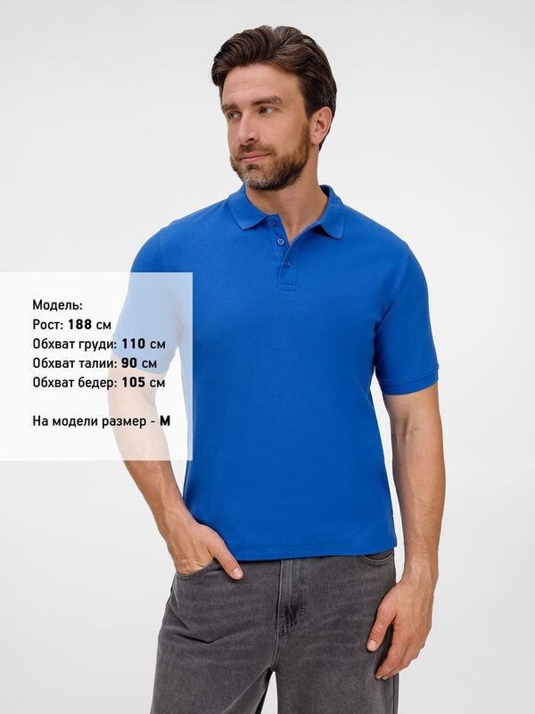 Рубашка поло унисекс Upswing, ярко-синяя арт.19420.44