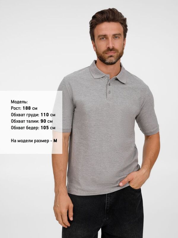 Рубашка поло унисекс Upswing, серый меланж арт.19420.11