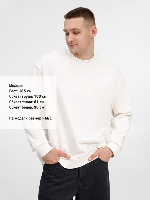 Свитшот унисекс Sinkopa, молочно-белый арт.19035.60