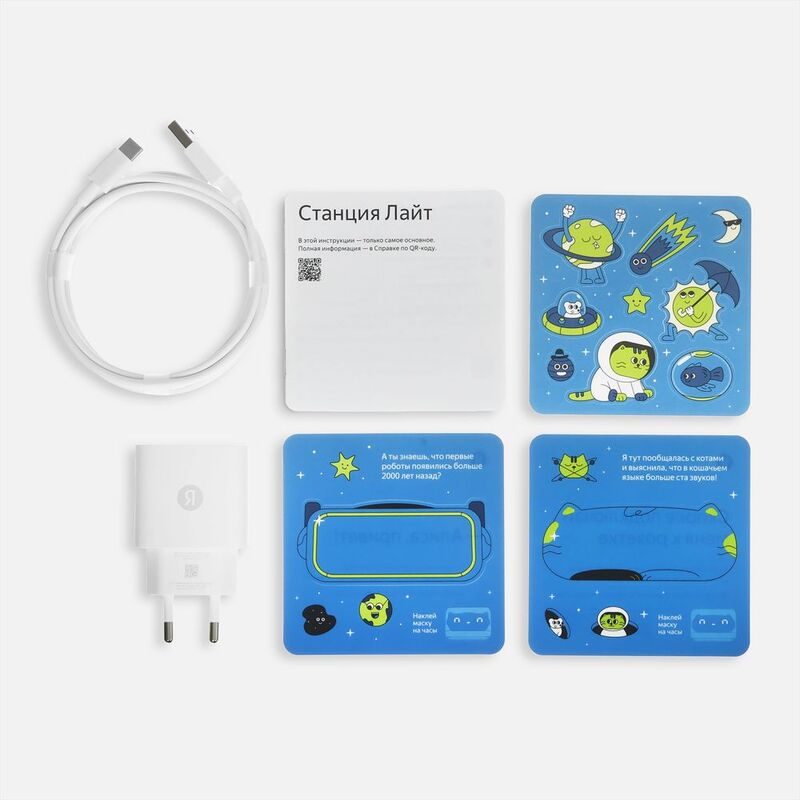 Умная колонка &laquo;Яндекс Станция Лайт 2&raquo;, синяя арт.17443.44