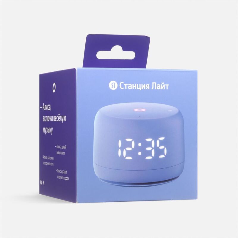 Умная колонка &laquo;Яндекс Станция Лайт 2&raquo;, фиолетовая арт.17443.80