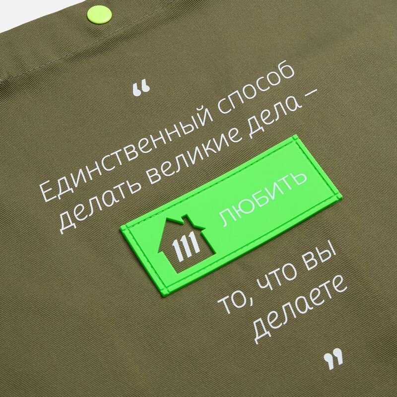 Лейбл из ПВХ с вырубкой &laquo;Дом&raquo;, зеленый неон арт.17590.94