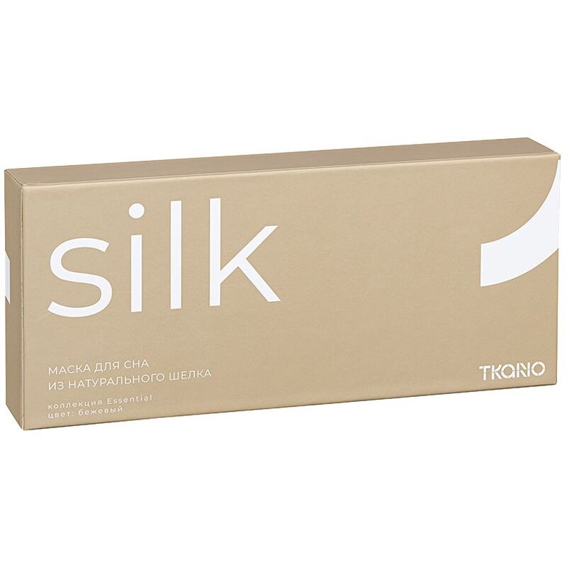 Маска для сна Essential, бежевая арт.17655.00