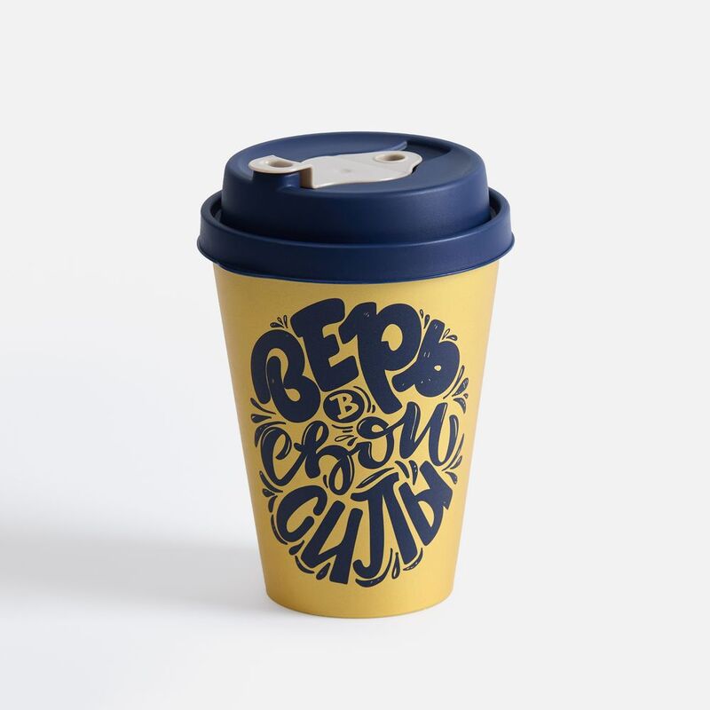 Стакан с крышкой Tumbler на заказ, S арт.18491.01