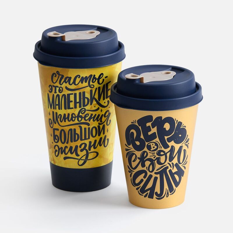 Стакан с крышкой Tumbler на заказ, S арт.18491.01