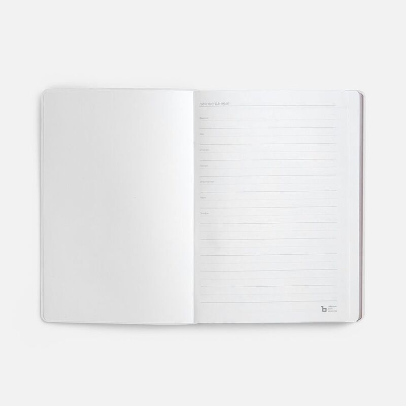 Ежедневник Nebraska Flex, недатированный, белый с золотистым арт.22008.60