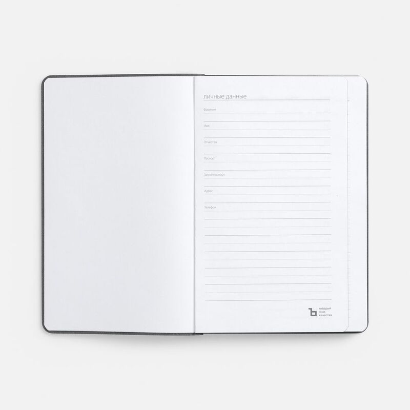 Ежедневник Flexpen Mini, недатированный, белый арт.18087.61