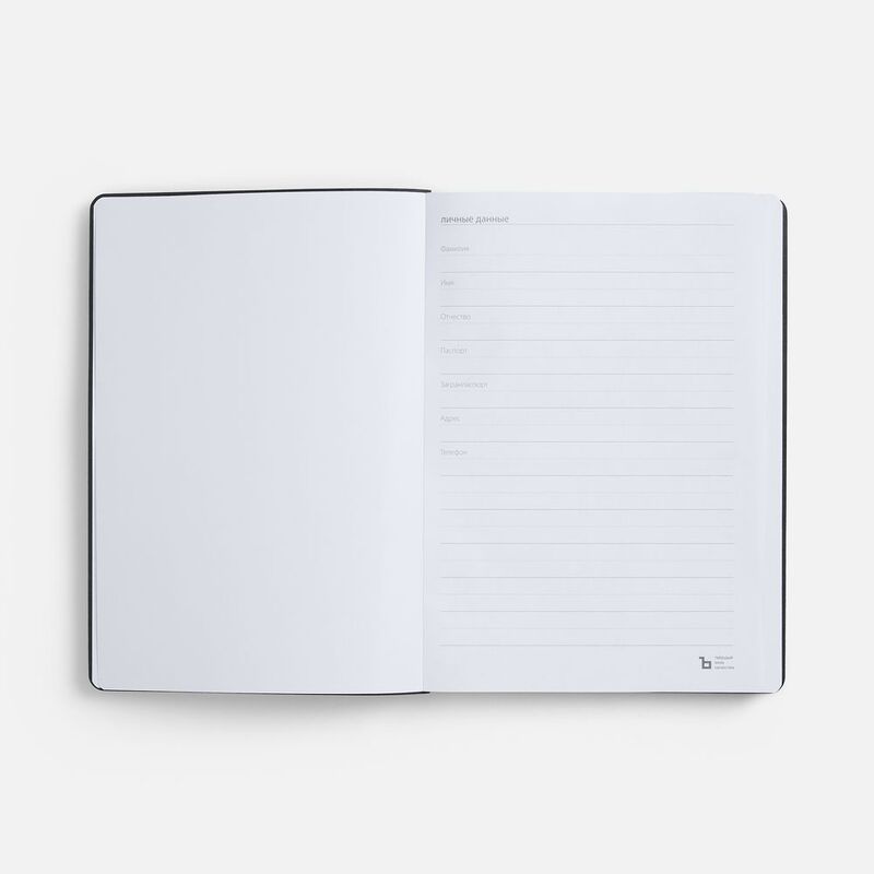 Ежедневник Urban, недатированный, фиолетовый арт.72075.70