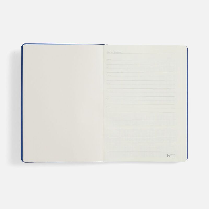 Ежедневник Urban Hard, недатированный, ярко-синий арт.72079.40