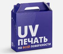 Коробка In Case M с печатью на заказ арт.6935.99
