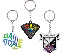 Брелок металлический Chroma на заказ арт.18483.01