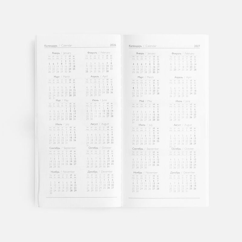 Еженедельник Baza, датированный, зеленый арт.18295.90