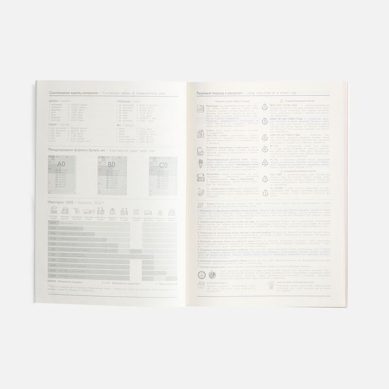 Ежедневник Repute, недатированный, красный арт.20132.50