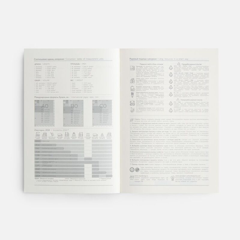 Ежедневник-органайзер Clean Slate, недатированный, красный арт.20134.50