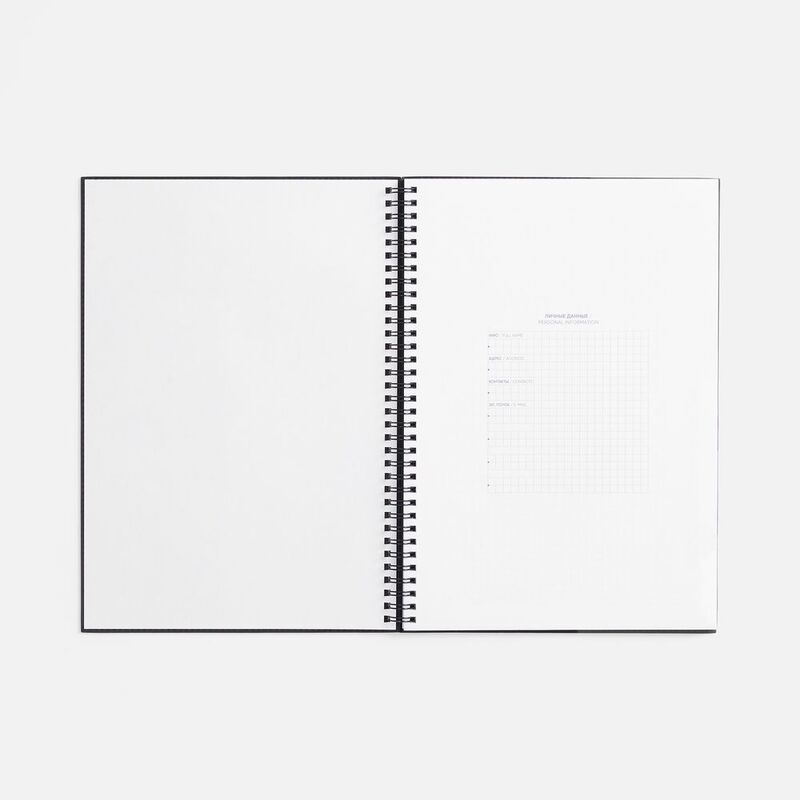 Ежедневник Notera Maxi, недатированный, черный арт.20135.30