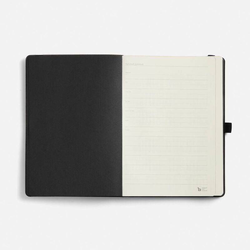 Ежедневник Peel Flex, недатированный, черный арт.26687.30