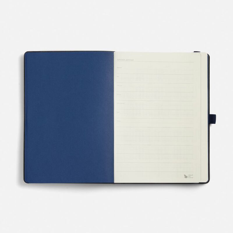Ежедневник Peel Flex, недатированный, синий арт.26687.40