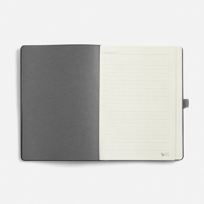 Ежедневник Peel Flex, недатированный, серый арт.26687.10